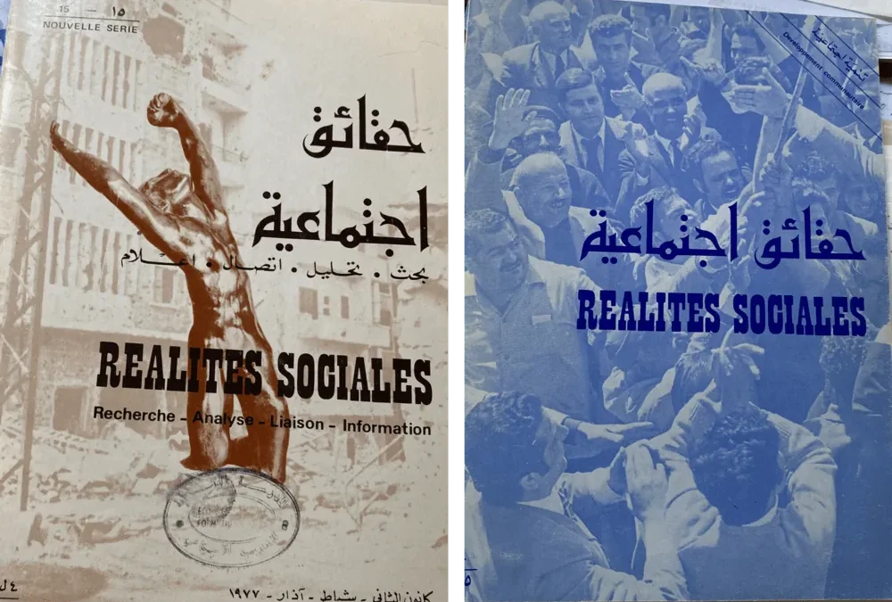 Universities / Institutions of Social Education