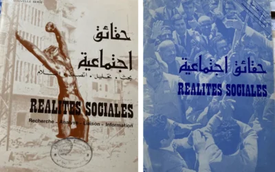 Universities / Institutions of Social Education